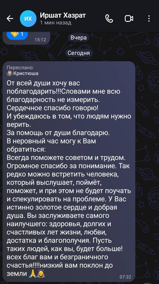 Отзыв от Кристины